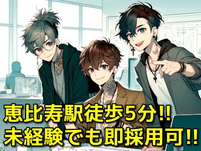 株式会社グッドラックのメールオペレーター／事務職の募集イメージ