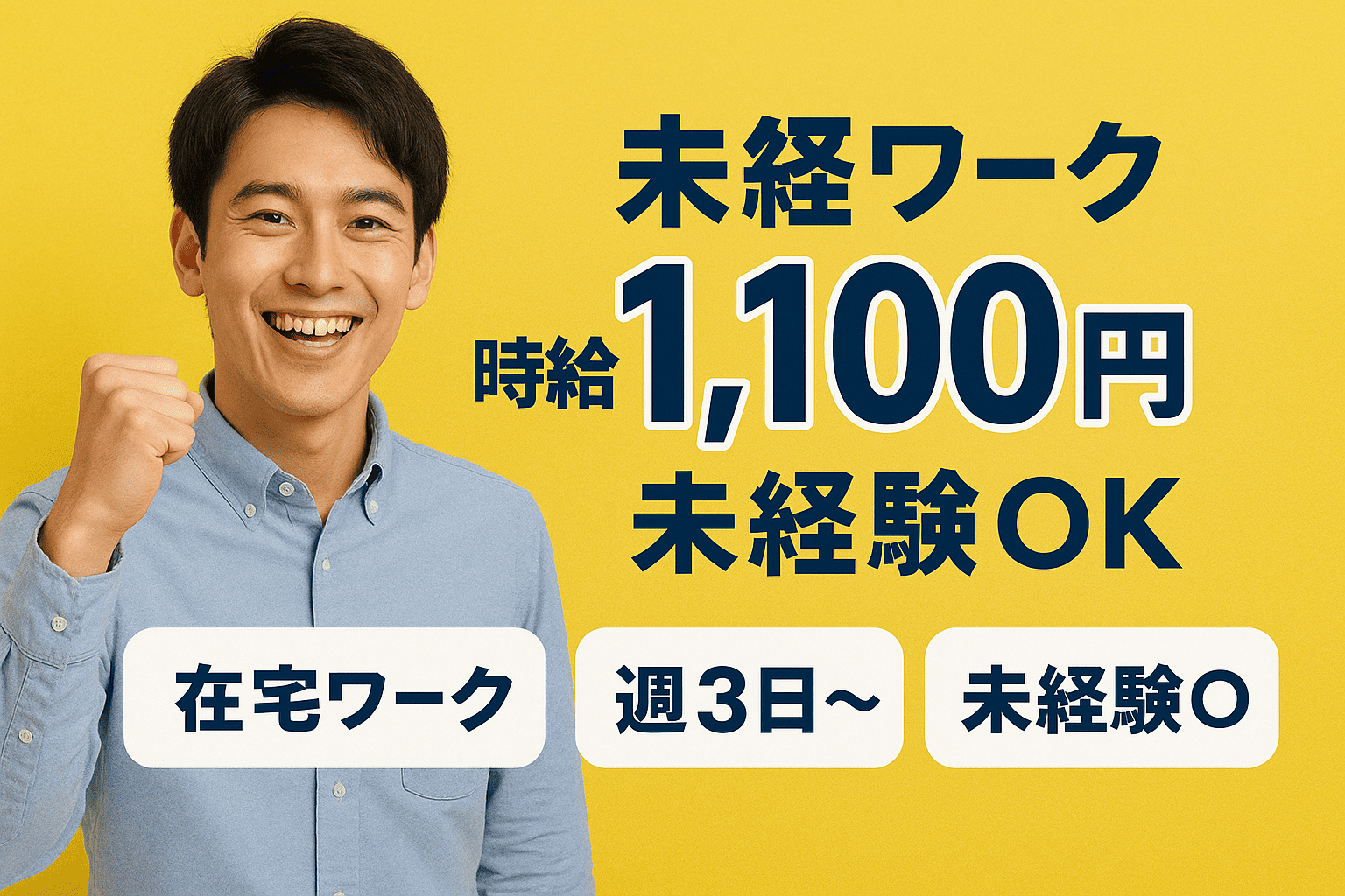 KBSK2のメールオペレーター／管理者の職場イメージ